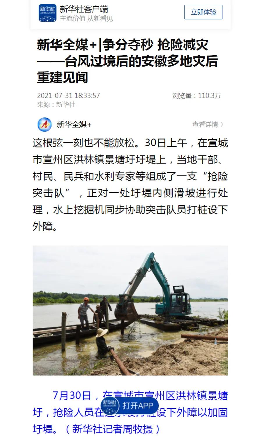 宣州区防汛抗旱,宣州区防汛工作会议