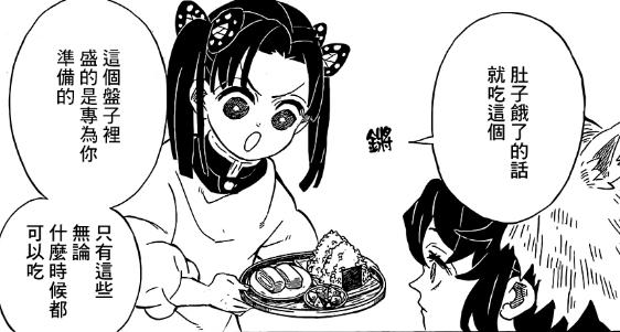 b站鬼灭之刃应该看什么版本,b站鬼灭之刃第二季