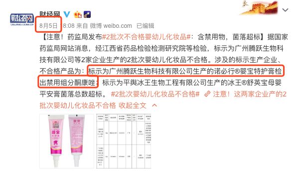 湿疹止痒药膏哪款好用又实惠有效,神经湿疹止痒药膏推荐