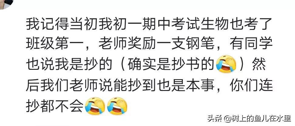 你有被别人冤枉过吗,谈谈你对考试作弊的看法和危害