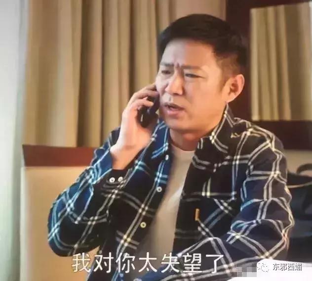 强行洗白最为致命,强行洗白