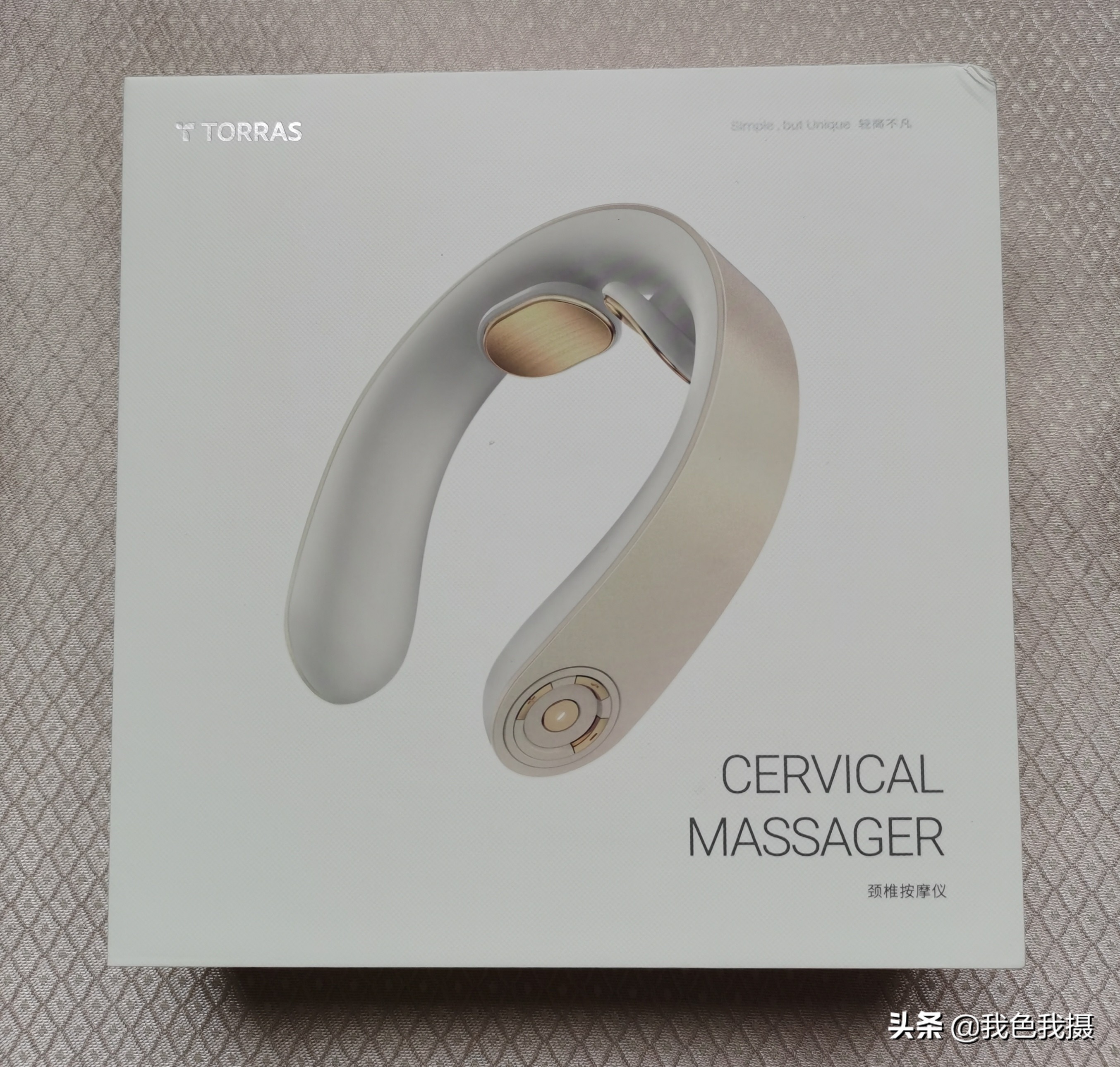 颈部按摩仪的体验,物理式颈椎按摩仪测评