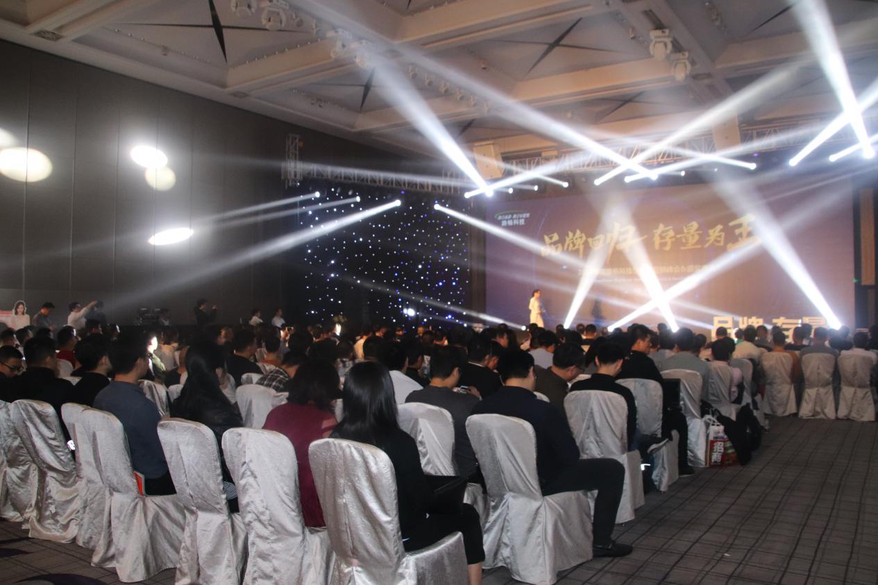 品牌回归，存量为王|2019路畅经销商峰会及颁奖典礼成功帷幕