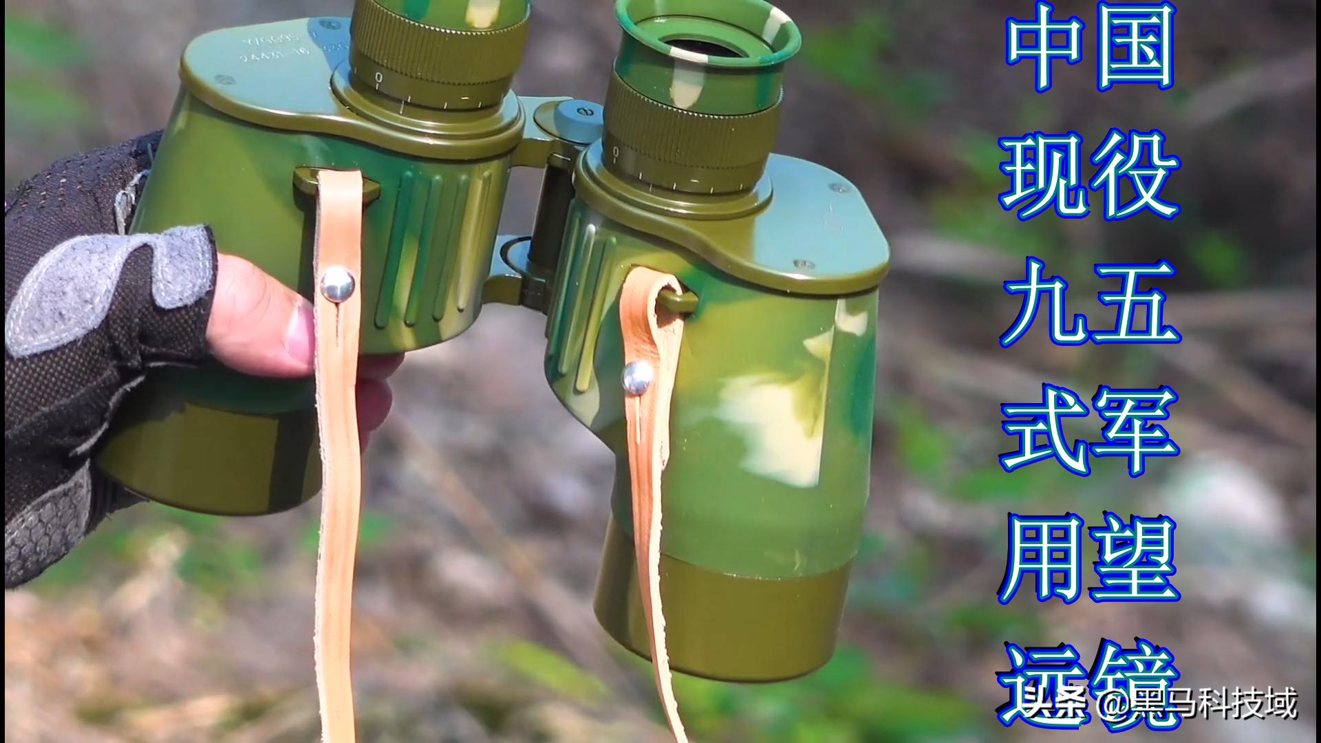 88式军用望远镜测评,国产军用62式望远镜真品鉴赏