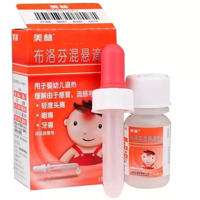 发烧38.3度用吃退烧药吗,发烧多少度用退烧药