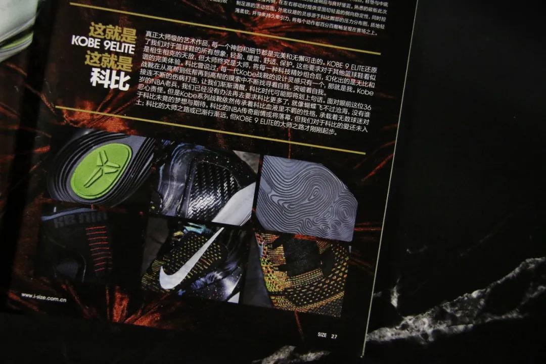 球鞋上纪念科比写什么,纪念科比买球衣还是球鞋