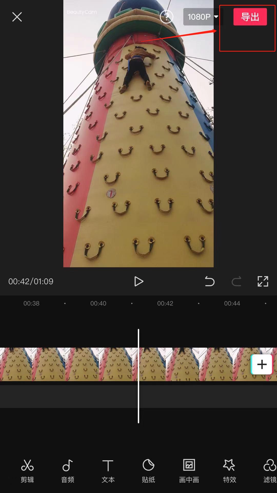 土豆妈，把两个视频剪切合成一个视频有图有文字笔记来啦