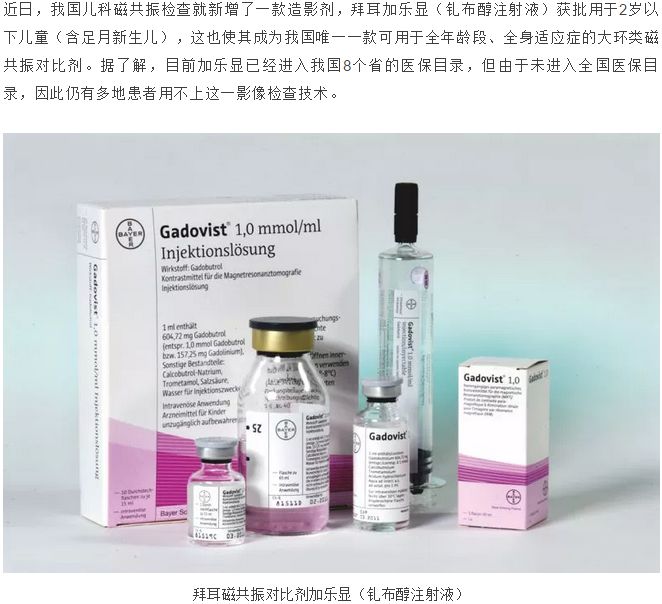 药企为什么都要进医保,为啥那么多药企要进医保