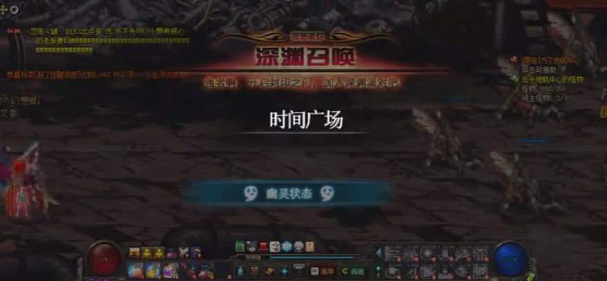 dnf是不是出bug了,dnf是哪年出深渊bug的