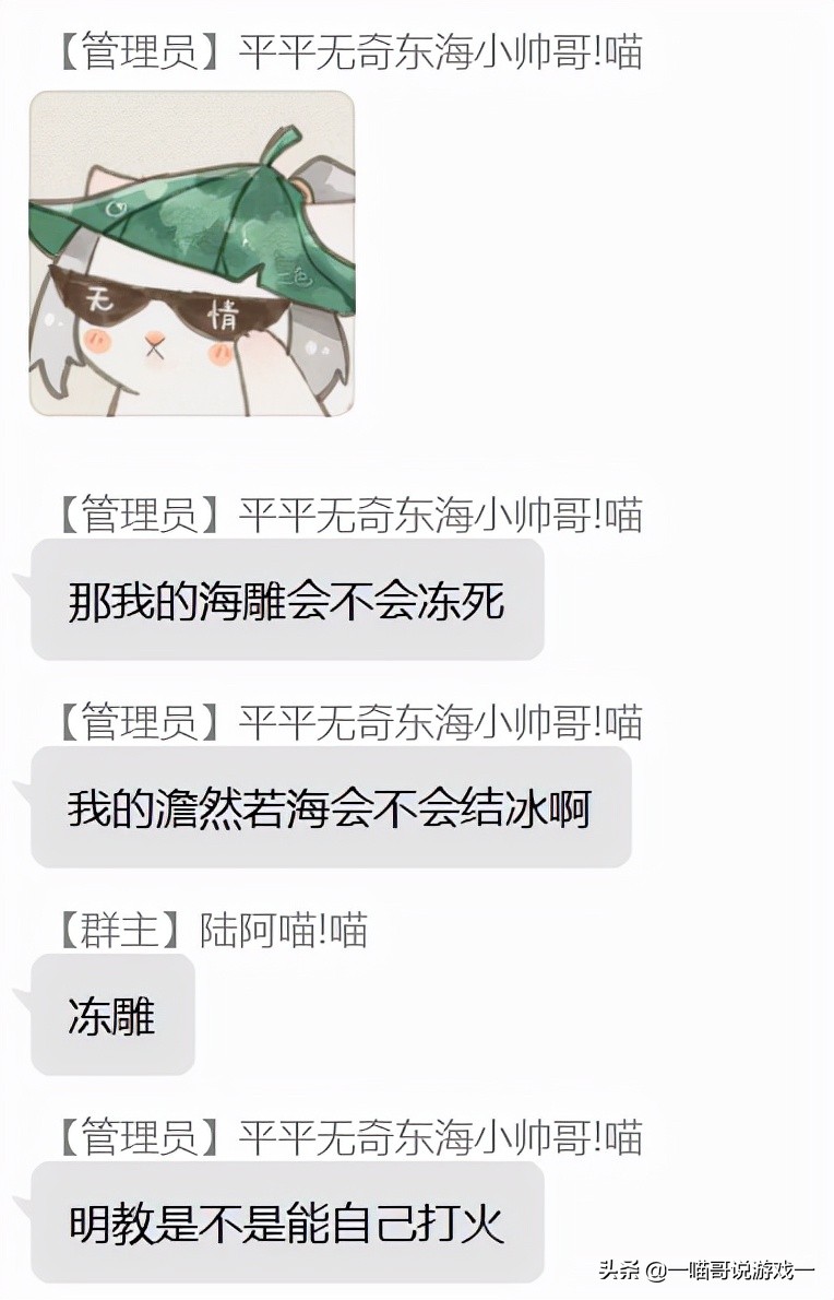 剑三新地图攻略,剑三再闯南天院