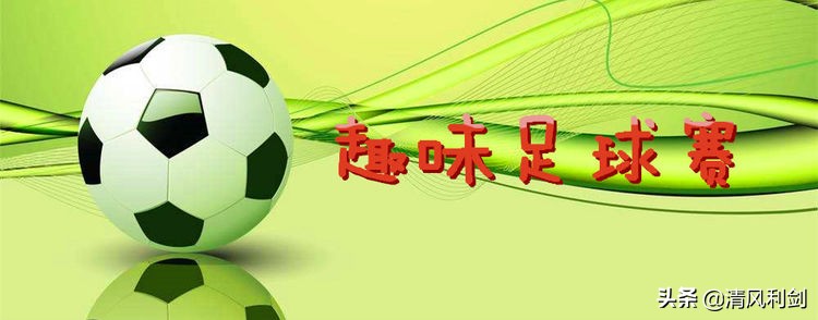 2024小学足球文化艺术节运动会,新开路小学文化艺术节