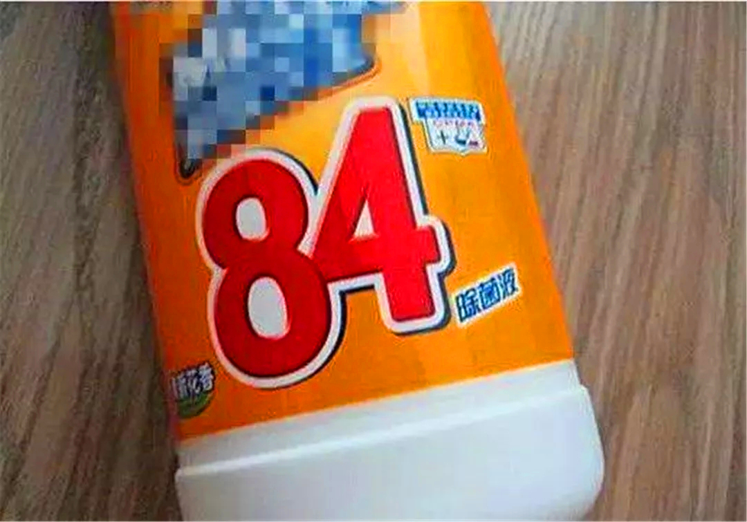 狗狗误舔了除菌液,狗狗不谨慎舔到84消毒液