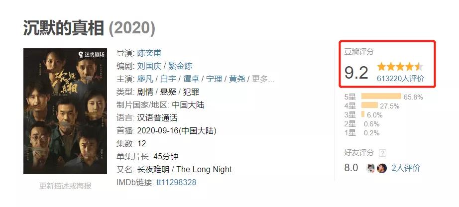 中国悬疑电视剧排行榜前十名,伪装者潜伏在黎明之前