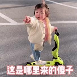 接吻吗，拉丝的那种