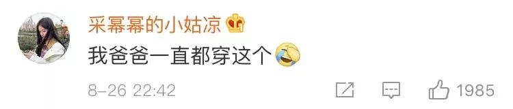 又一知名连锁店崩盘门店相继关闭,又一家巨头破产负债超1亿