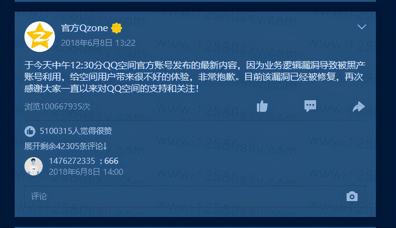 为什么我们与QQ空间渐行渐远了？