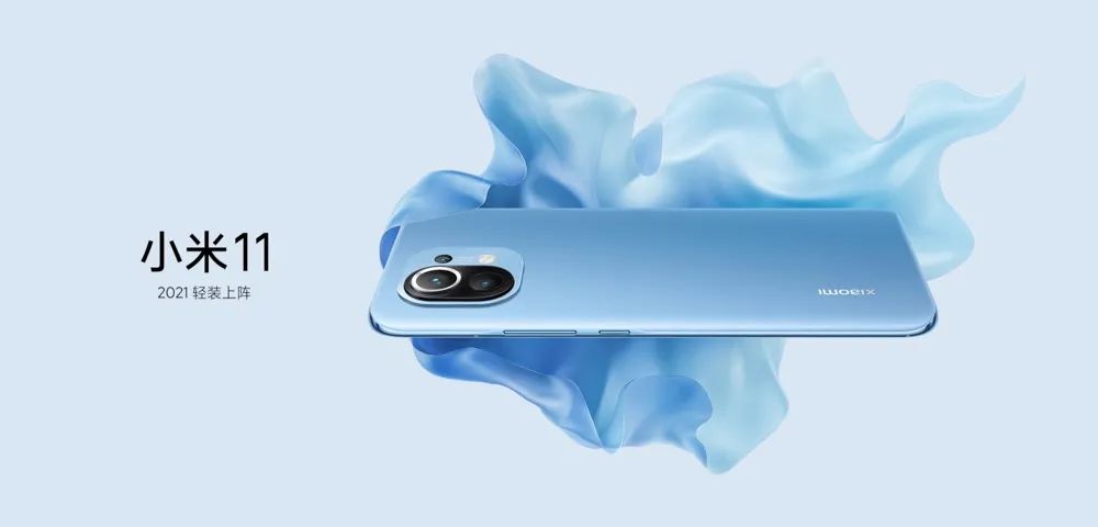 小米11怎么打开一亿像素,小米11屏幕欣赏