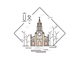 二十四节气古风插画,二十四节气古风图片