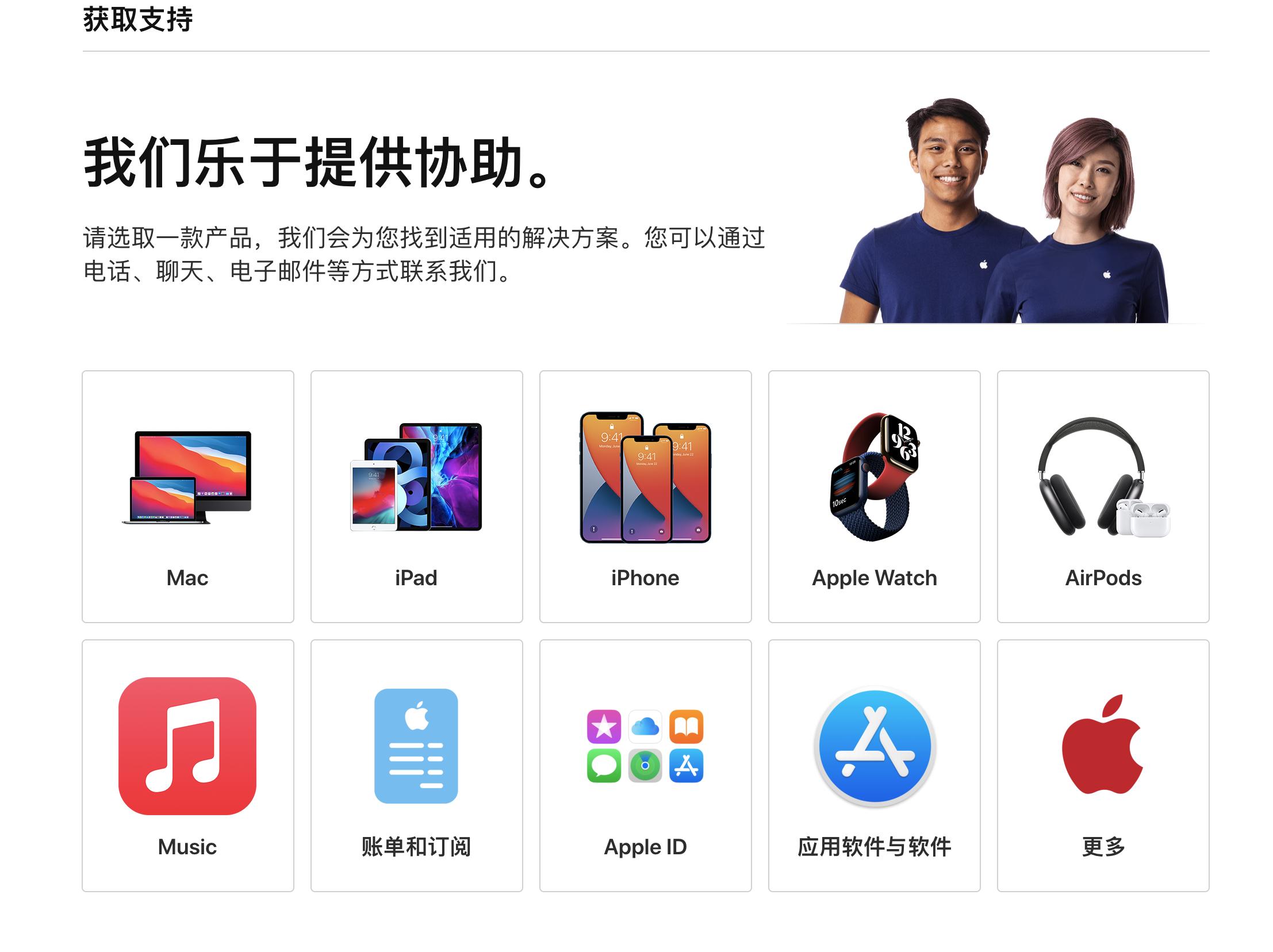 全网最全解答苹果售后相关问题,苹果售后最新维修价目表