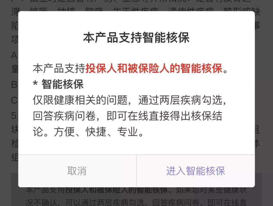 适合女性为自己买的保险,针对女性的保险产品