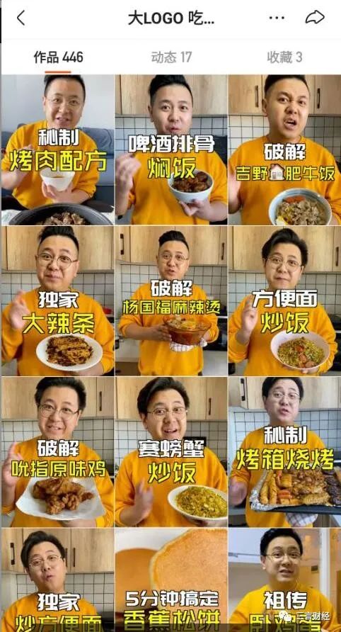 澶ogo2000澶氫竾绮変笣杩樻湁鐢ㄥ悧,涓ゅ崈涓囩矇涓濈殑缃戠孩澶ogo