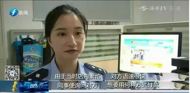 大意|自取披萨故意捣乱，引导店员“收款”变“付款”