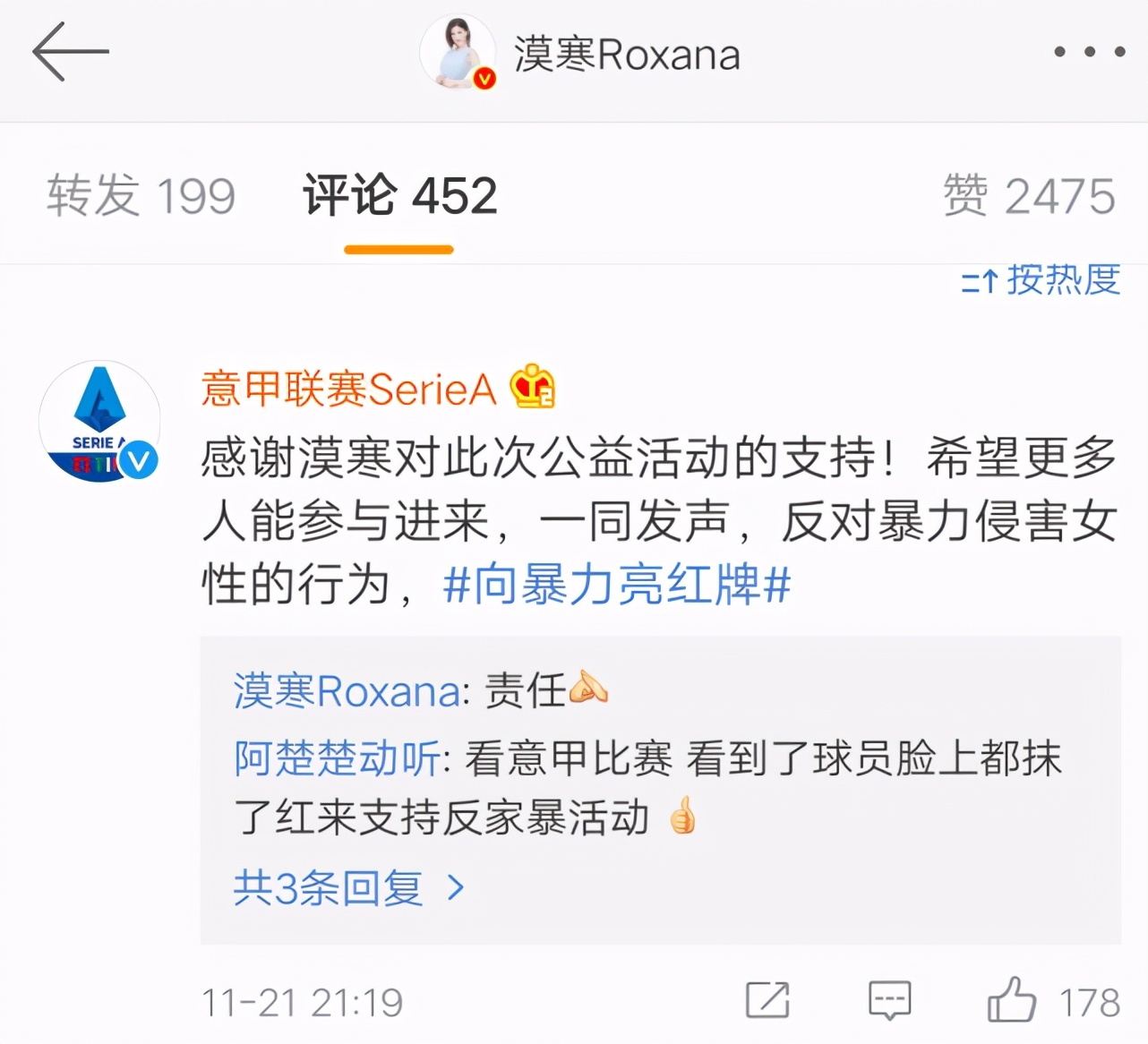 张培萌被家暴的视频,张培萌被家暴后续