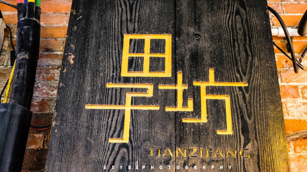 上海玩耍攻略,上海旅游景点交通攻略图