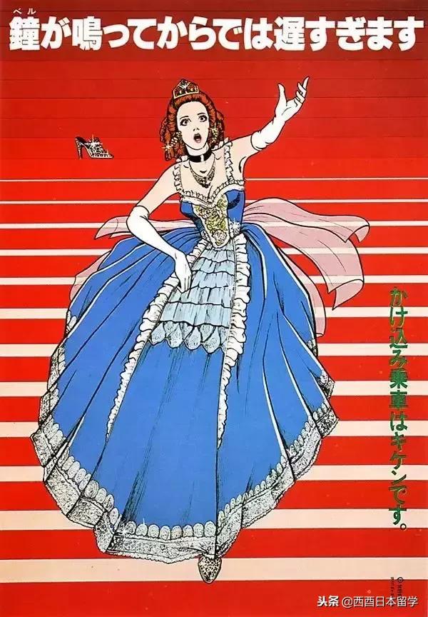 日本地铁进出站全过程,日本地铁有时间限制吗