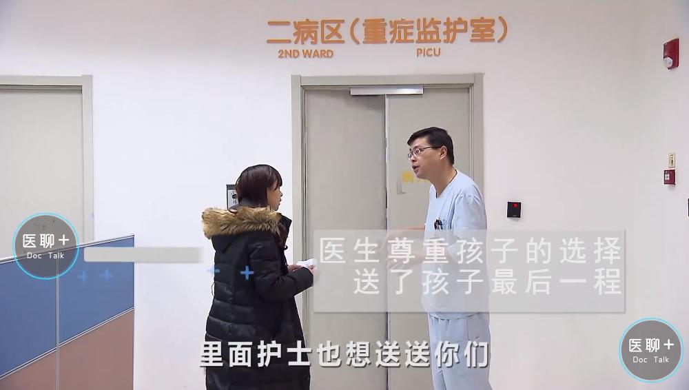 妈妈如果有来生我还做你的儿女,妈妈生命到了尽头