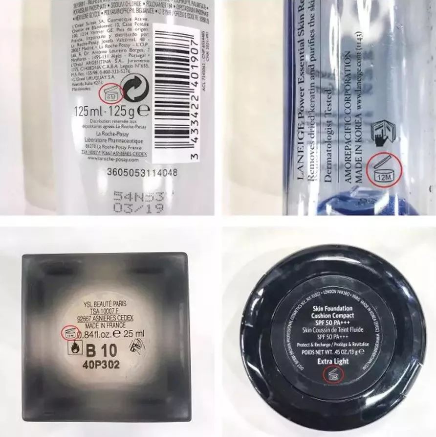 化妆品使用保质期一般是多久,化妆品保质期不到一年需要提示吗