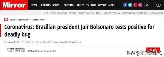 总理夫人、球星、影帝，下一个不幸中招的国际名流是谁