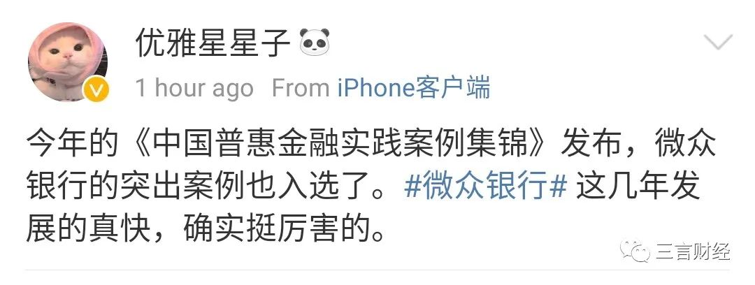 微众银行逾期罚息计算方法及标准,微众银行来短信说逾期了怎么查