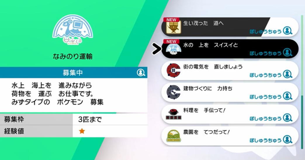 宝可梦剑盾臭臭花,宝可梦剑盾臭臭花几级进化好