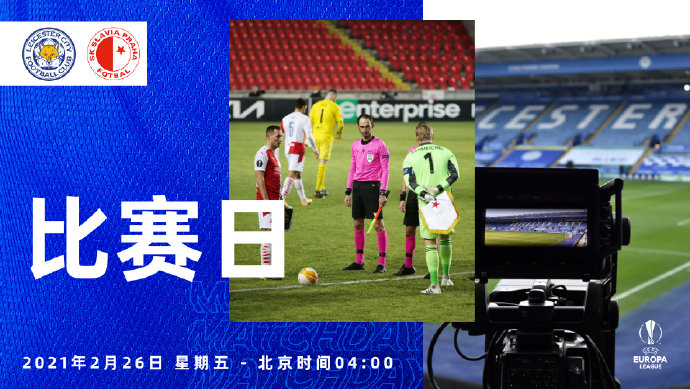 欧联2-0大冷门，英超黑马止步32强！难敌欧洲劲旅，难堪落败