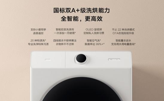 梅雨季到来，内衣*裤内**晒不干？洗烘机成家电黑马，趁618解决它