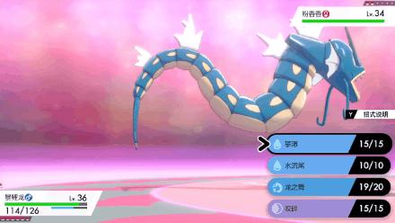 宝可梦剑盾试玩,宝可梦剑盾评价