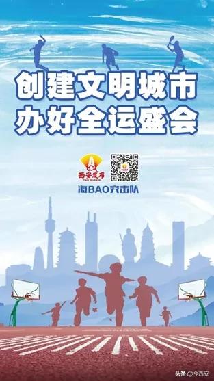 百年运动会风采展示,风云组合全运会