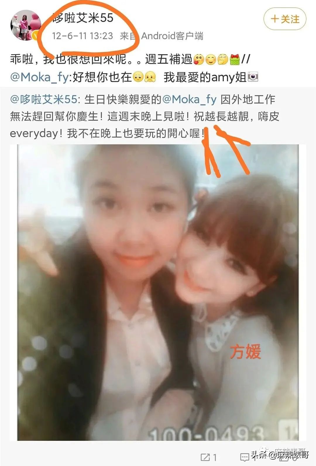 潘玮柏已当爸爸是真的吗,潘玮柏综艺当爸爸