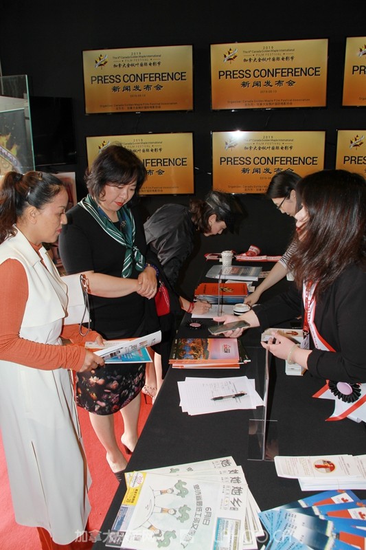 温哥华金枫叶电影节,25届加拿大国际电影节