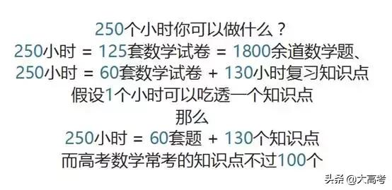 高考怎么样才不来大姨妈,高考不来大姨妈