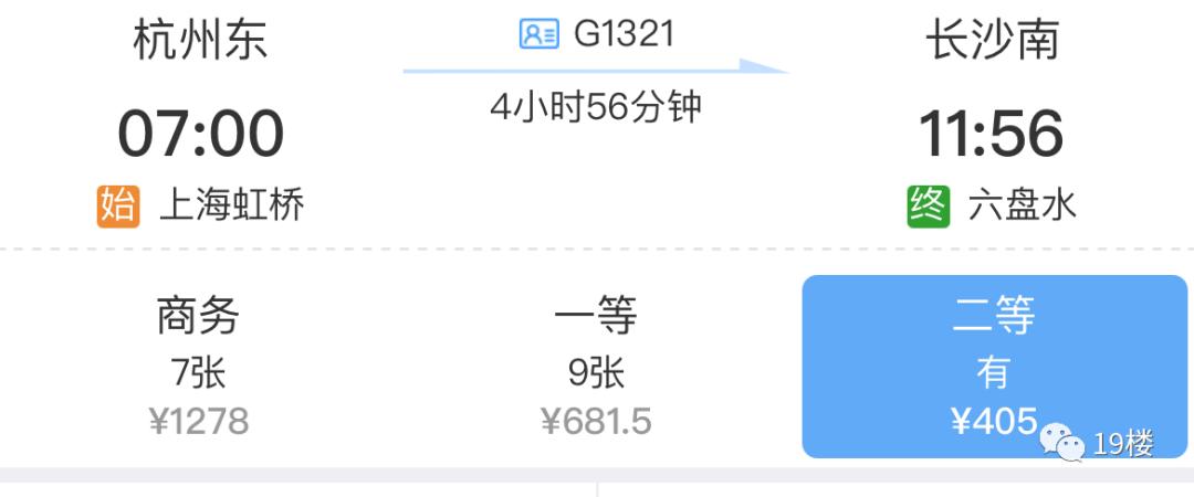 茶颜悦色代购200元,茶颜悦色代购1杯200元网评