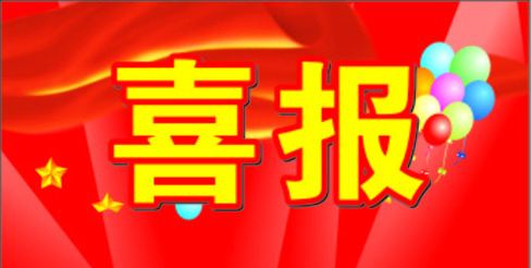 2020年福州高考各高中成绩排名,2022福州的高中高考喜报