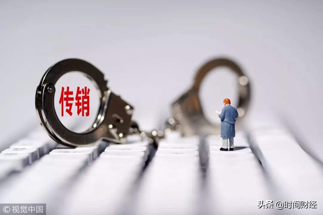神秘人连续犯案,神秘人涉多起传销大案
