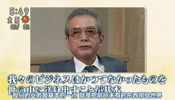 涩谷任天堂,任天堂非法出版物
