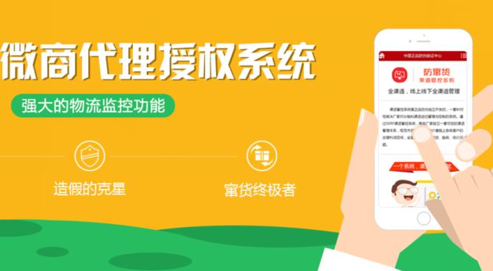 企业如何突破传统商业模式,微商管理运营模式