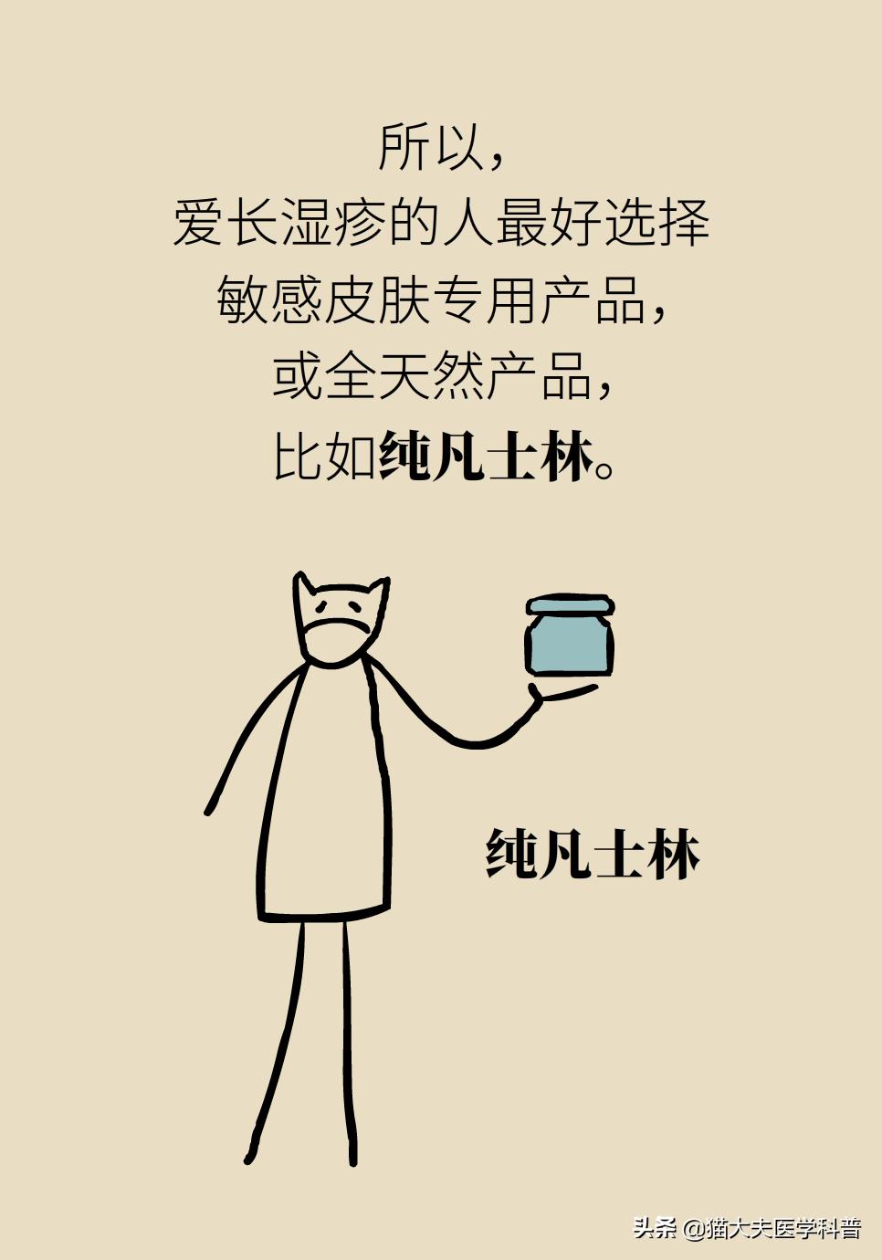 手上长湿疹起皮皲裂怎么治,手上长湿疹有小水泡痒怎么治