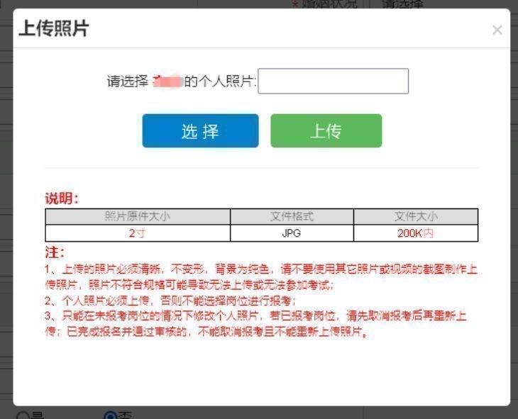 如何设置一寸照片电子版尺寸,手机拍的照片怎么弄成电子版