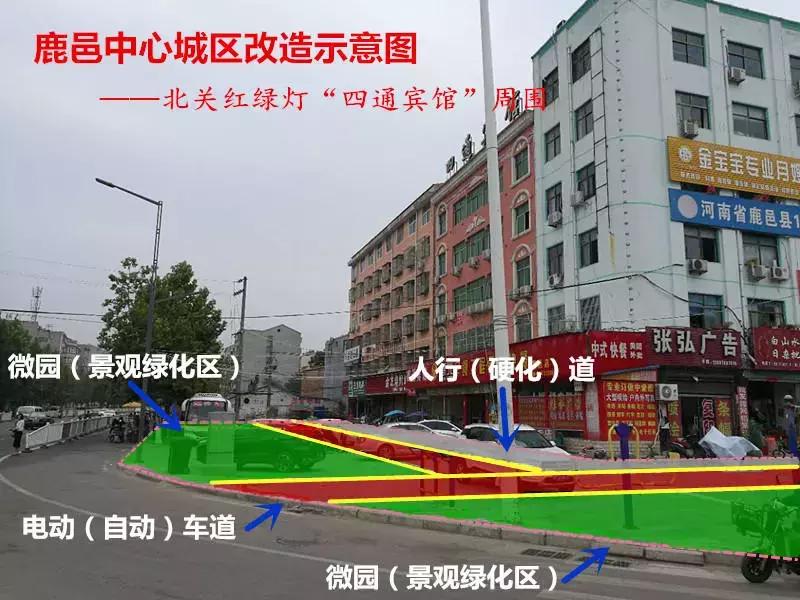 鹿邑县城市改造,百城提质