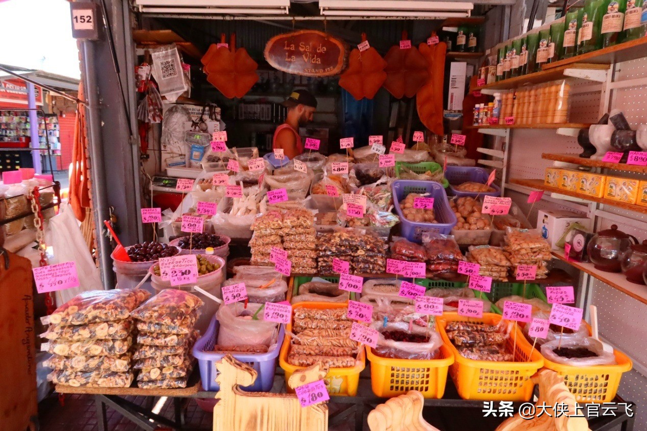 布宜诺斯艾利斯,阿根廷首都布宜诺斯艾利斯